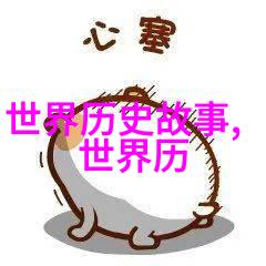 李祁中国学生体质健康网的未解之谜