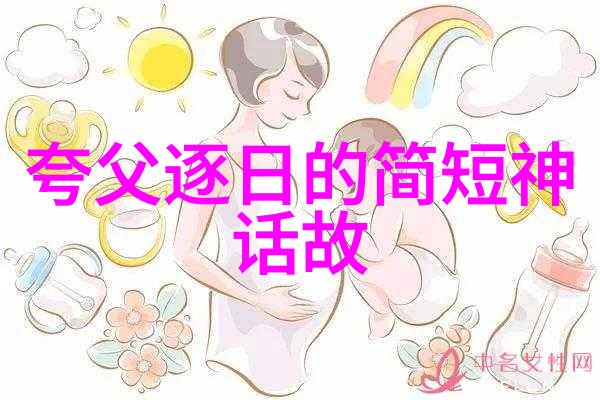 英雄事迹-黄继光的故事壮志未酬的抗美援朝英雄