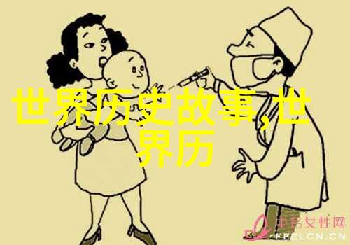 亿万集团总裁的铁血策略