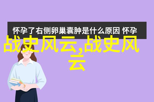 智慧与误解的交汇-指鹿为马的故事权力背后的真相探究