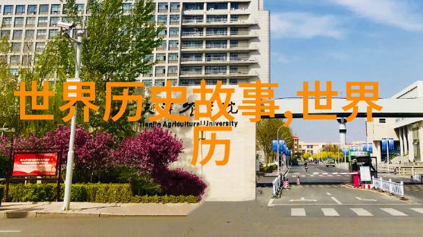 月神石印第安山海经中的神话人物故事