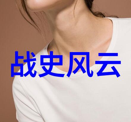 简短有趣的历史小故事一分钟 - 时光机器上的惊