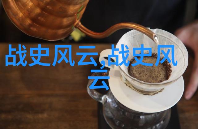 古老传说幻想的篇章