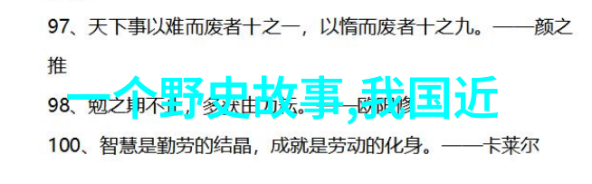 神话传说-哪吒魔童降世揭秘花果山的神秘儿子