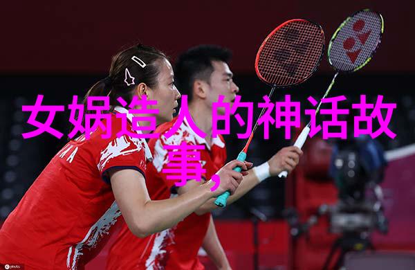 中国历史-从秦朝到清朝探索中国悠久的朝代变迁