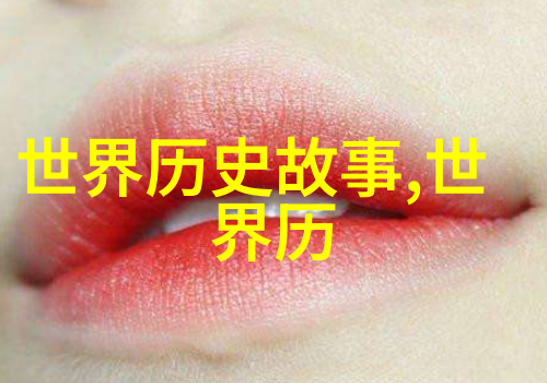 探秘四大神话故事龙凤麒麟与九天