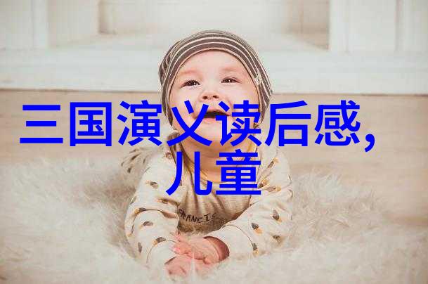 岁月中的秘密揭开历史尘封的野史记载