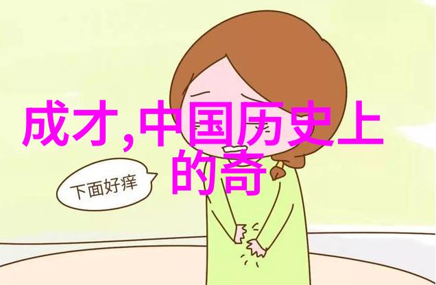 课本上不讲的历史真相揭秘被遗忘的历史事件