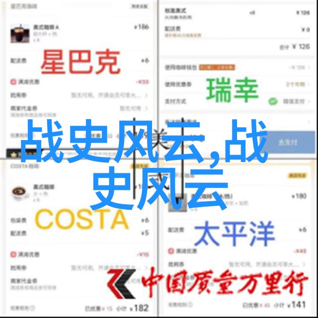 探秘中国近代历史的小故事书籍揭开时间的面纱