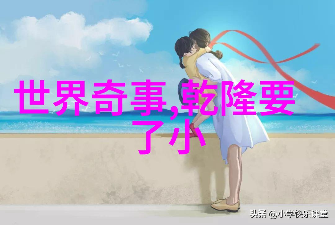 0坐在巨龙背上的作业小天使