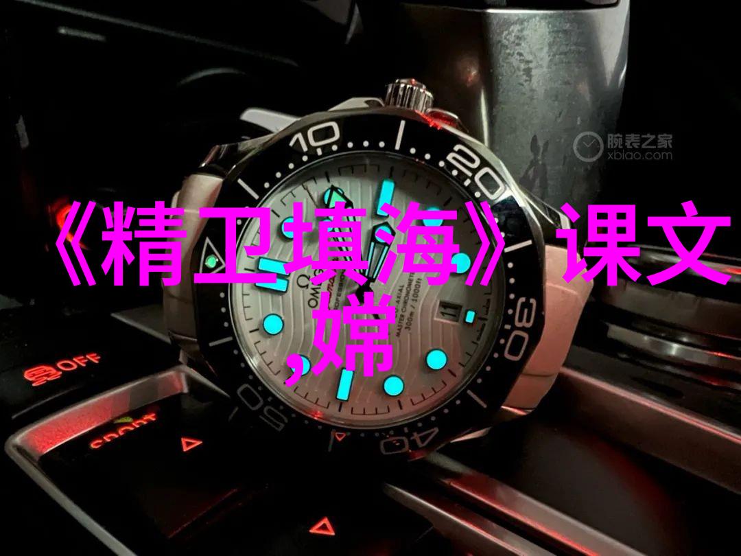 中国神话故事的奇幻世界龙凤狐狸精与其他传说生物