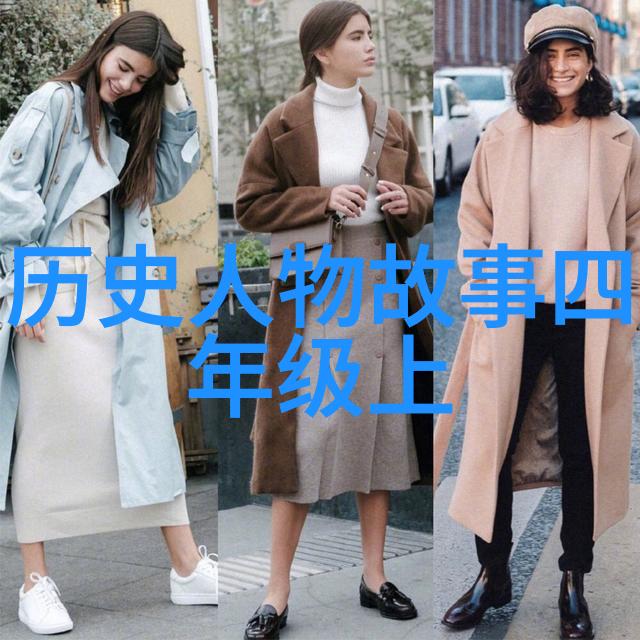民间奇谈录搜集异闻古今佳话