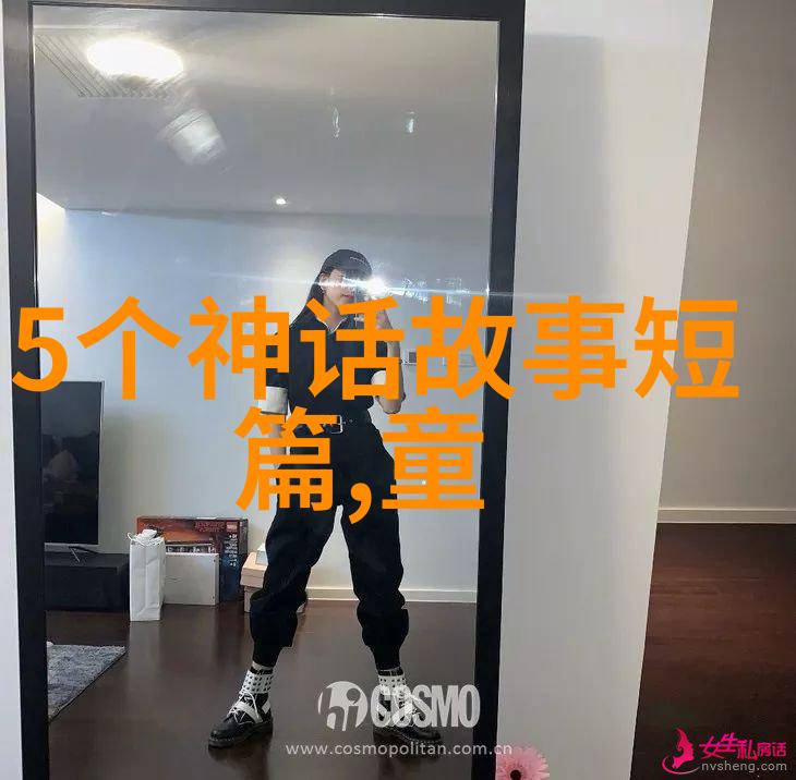 中国神话故事简短20字-古代传说精华龙凤狐狸精