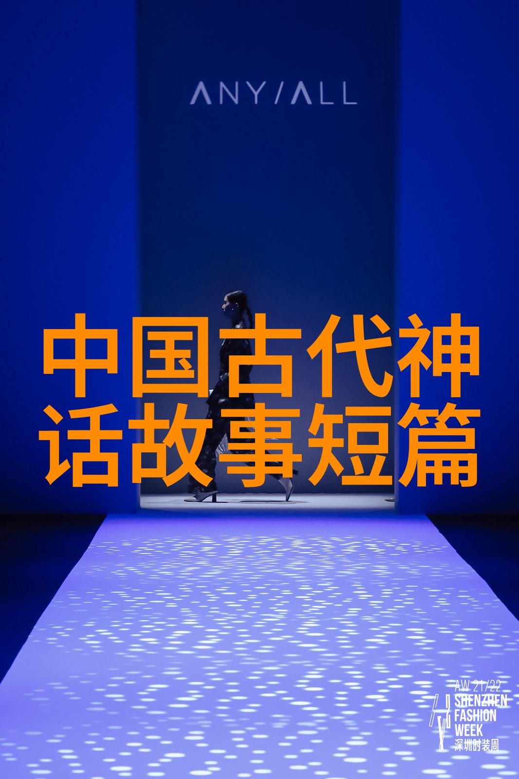 从孤独的天文观测者到历史巨星牛顿与他的猫