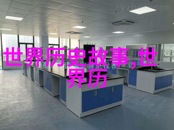 邮票诞生的趣闻