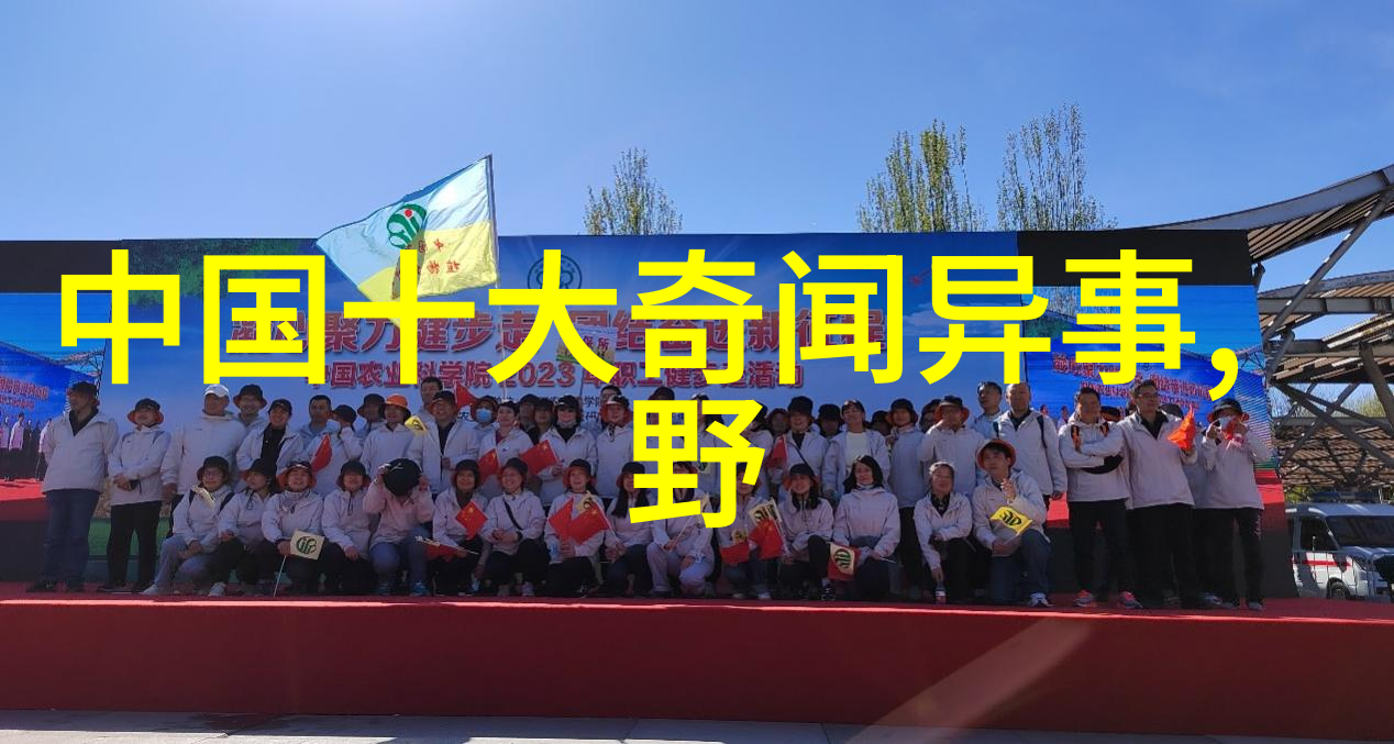 聊斋志异揭秘唐代的幽灵世界