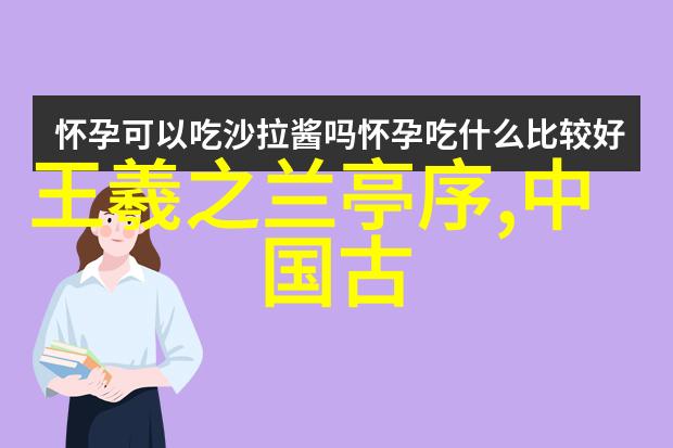 两座巨大的撞岩 - 希腊神话故事