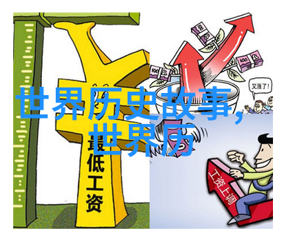 主题-红色故事会三年级小朋友的爱国之旅