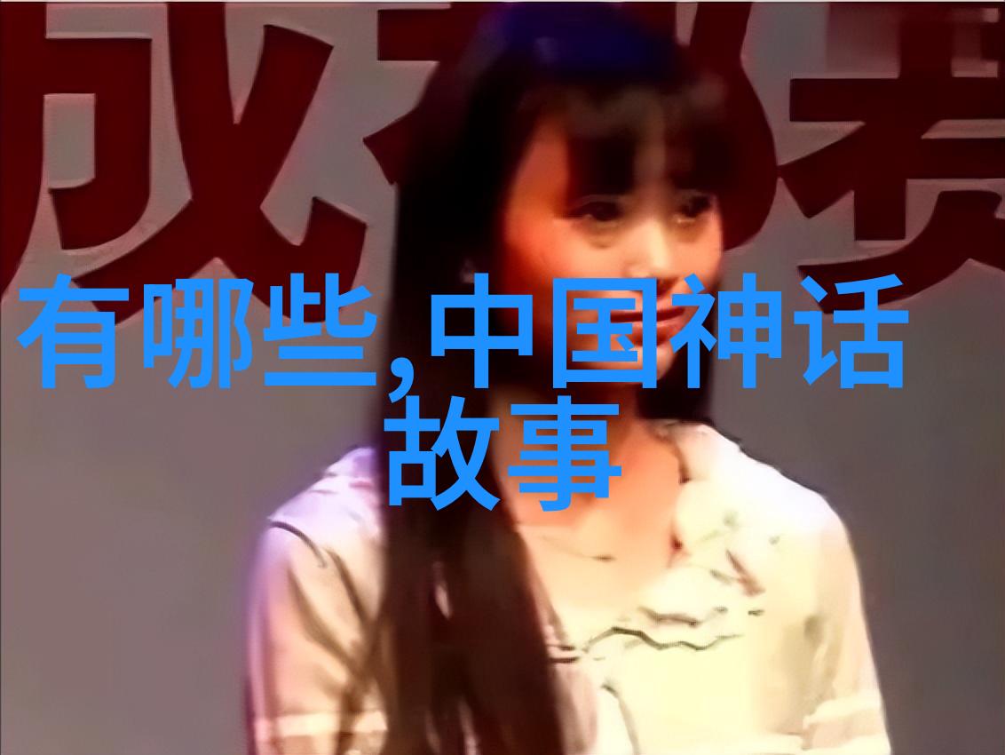 野史记载的真实历史故事我亲眼见证的那些隐藏在光鲜表面的往事