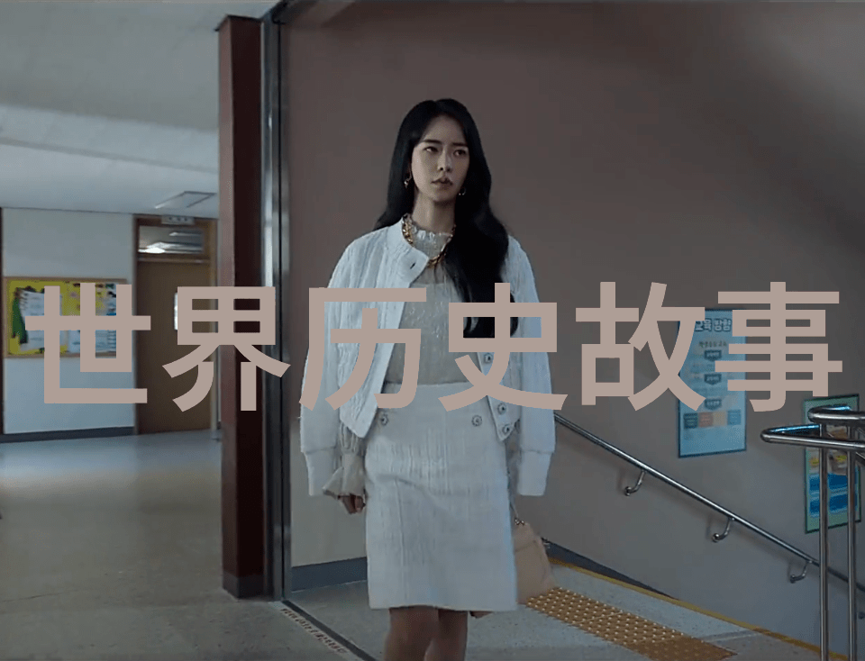 海神之女安菲特里忒的秘密花园