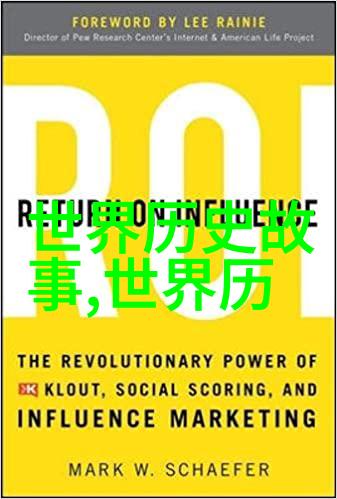 清朝十大奇案背后的黄马褂揭秘穿越时尚的皇帝宠儿