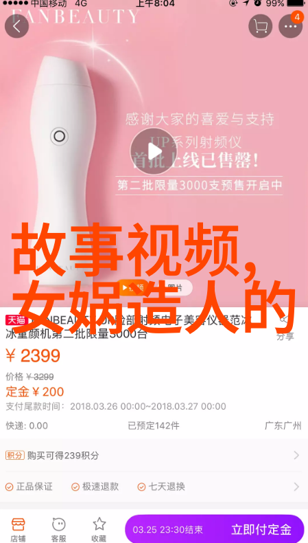 追溯源头关于中国五千年文明史上的一个小片段