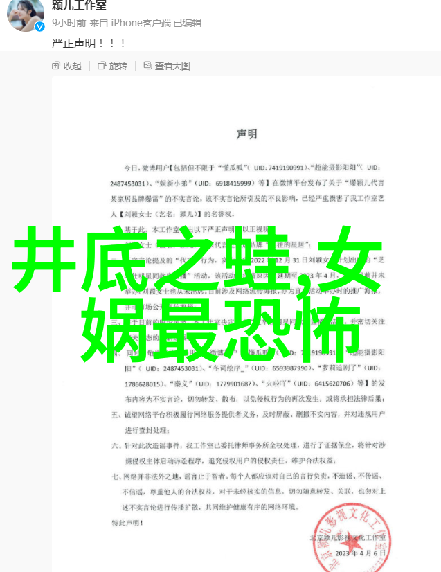 经典神话故事我和老虎的山中约会一则古老传说