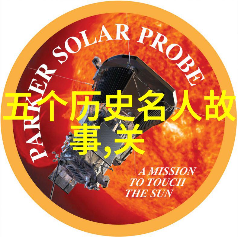 中国古代神话的奇幻世界穿越传说中的时间隧道