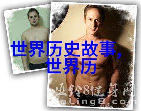 天降锦鲤古代的财富与希望