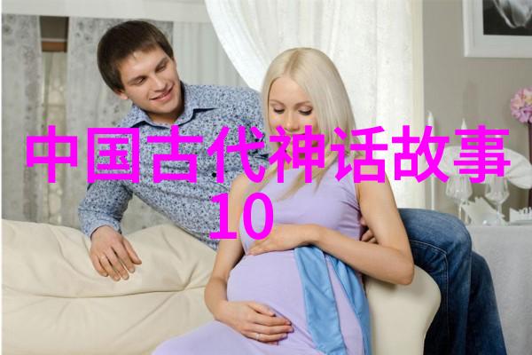 探秘中国神话古籍揭秘传说中的龙与凤凰