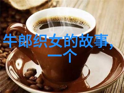 传统故事古老神话中的光明女儿