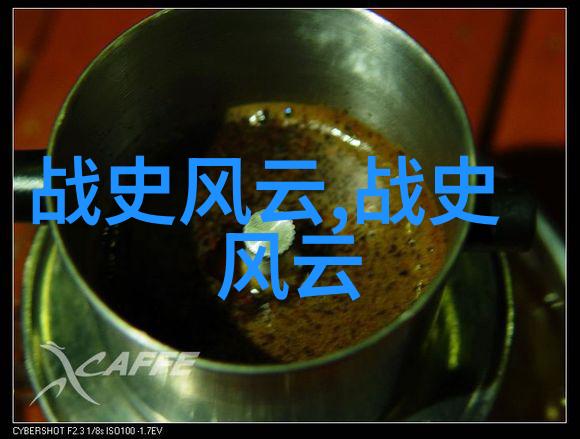 京剧中的几大角色李经畲票友之旅
