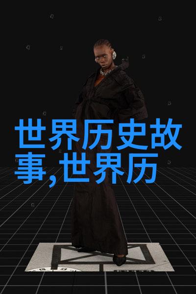 一夫多妻制的床边困惑同时睡一床的谜题与社会伦理考量