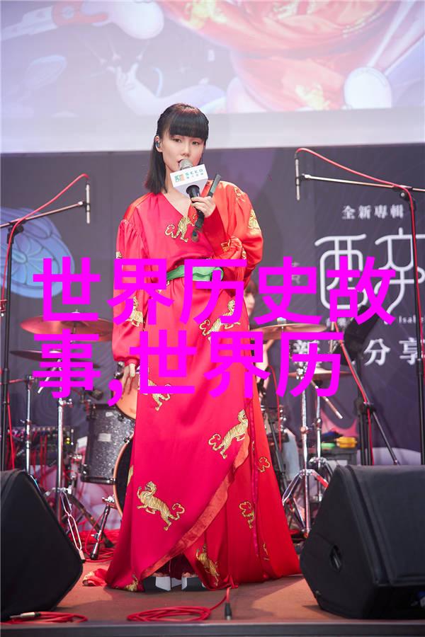 穿越千年揭秘神话故事的最后一页