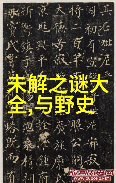 明末英雄范浩民的军事智慧与战略思想