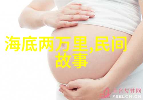 裴艳玲的现代京剧杜鹃山中的物品场景