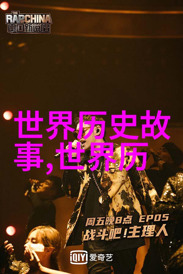 中国神话故事目录探索古代传说与文化深度