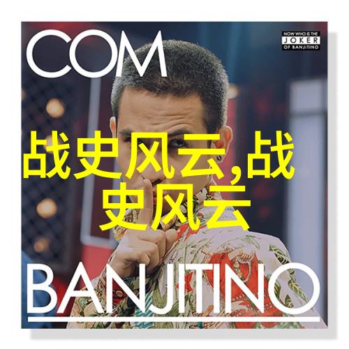 中华上下五千年神话故事120篇经典人物探秘揭秘白痴皇帝的奇异一生