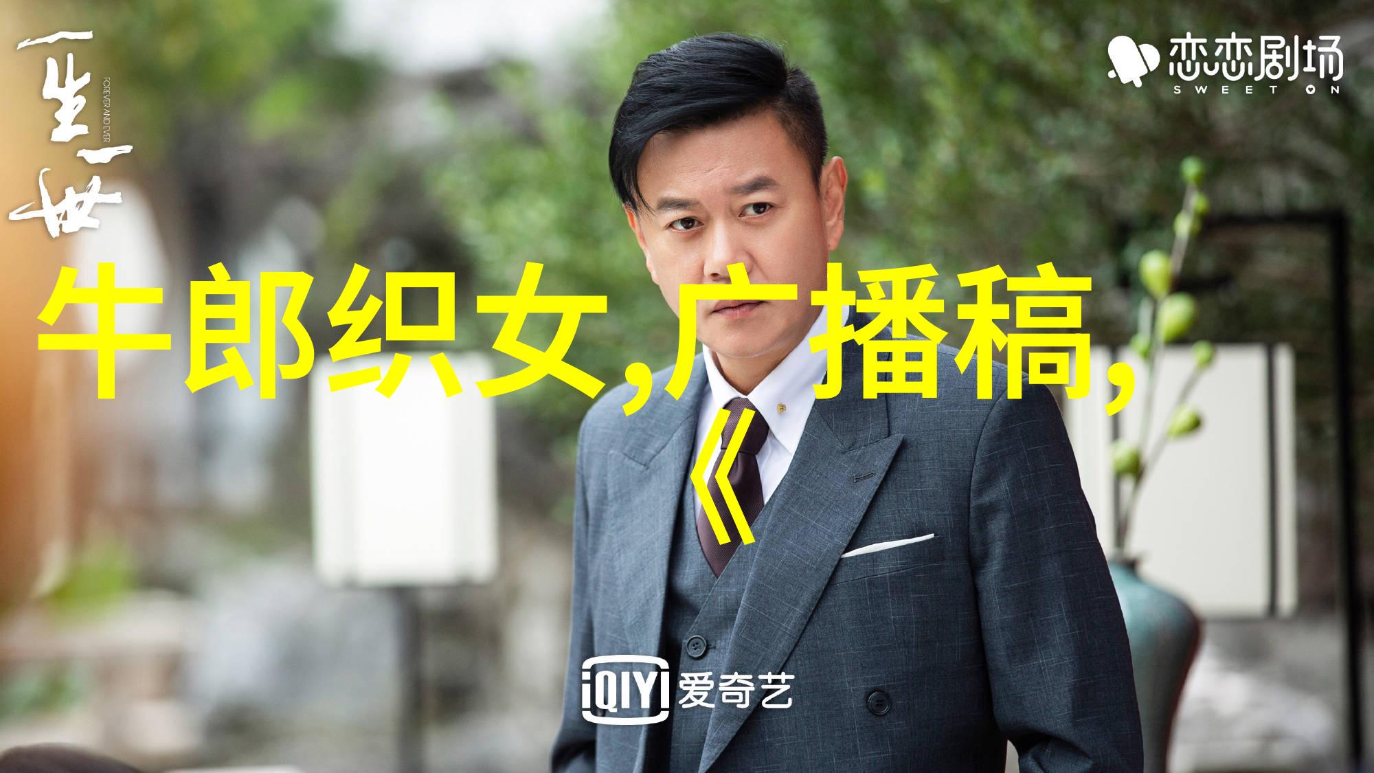 三国演义中的卧龙凤雏关羽张飞的深情友谊