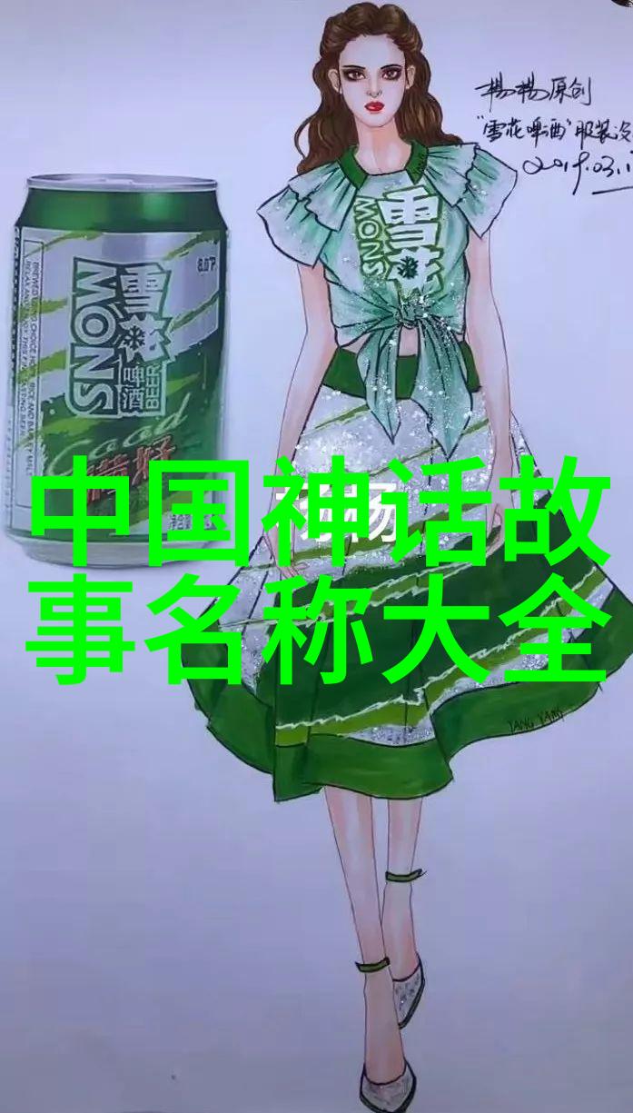 中国古代的英雄与传奇历史故事图片全集探秘
