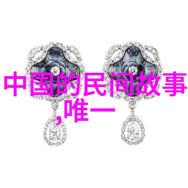 笑声中藏刀锋歌声里带刺针剖析86年春节联欢大会中的隐性暗示与象征意义
