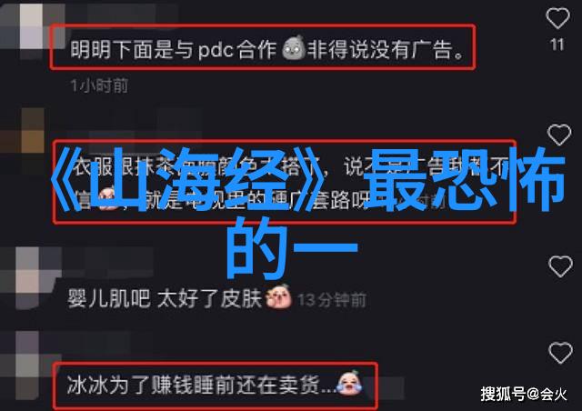 中国历史英文趣事你知道吗中国古代有个三国杀游戏在2003年就已经流行了