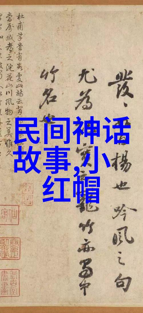 世界史中的一个小插曲一位孤独的学者与古代文明的遗产