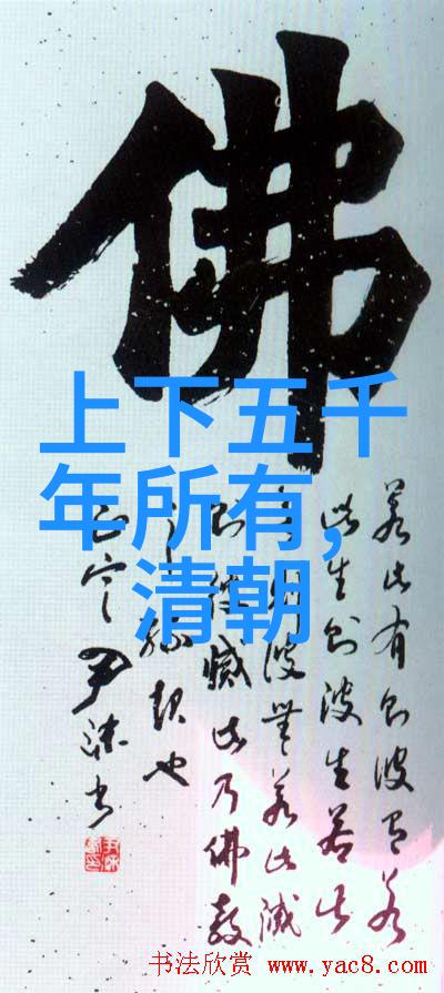 李政道始终心系祖国的科技事业清科研究在物品中发光