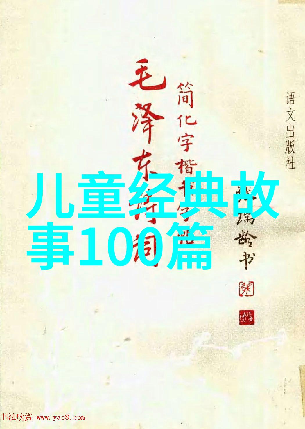 历史见证者明清时期的奇闻趣事