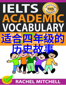 明初龙椅之争朱元璋怒见马皇后天下震动