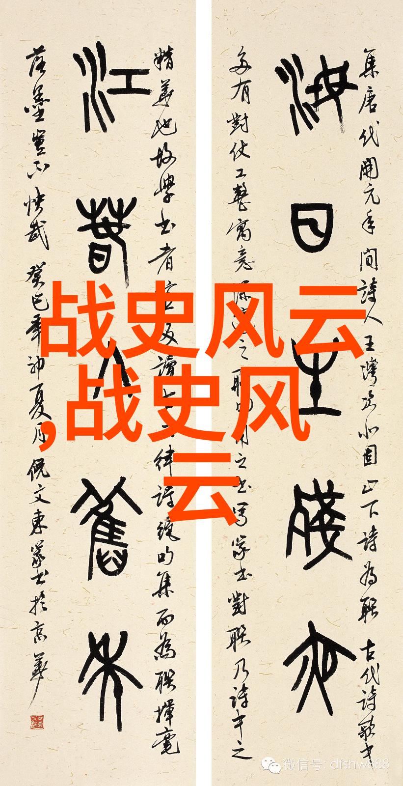 明朝历史看什么书最好朱元璋诛杀功臣背后的权力斗争