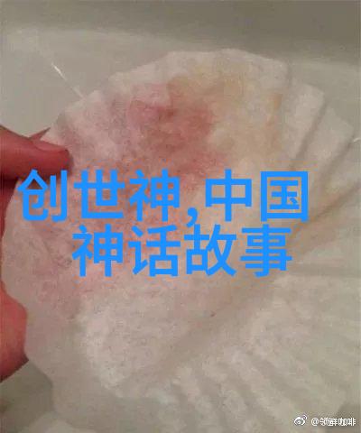 太极阴阳相合社会朋党之争