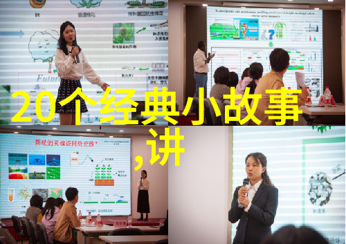 谭人凤佩洛西窜访台湾风波中的华语女权象征