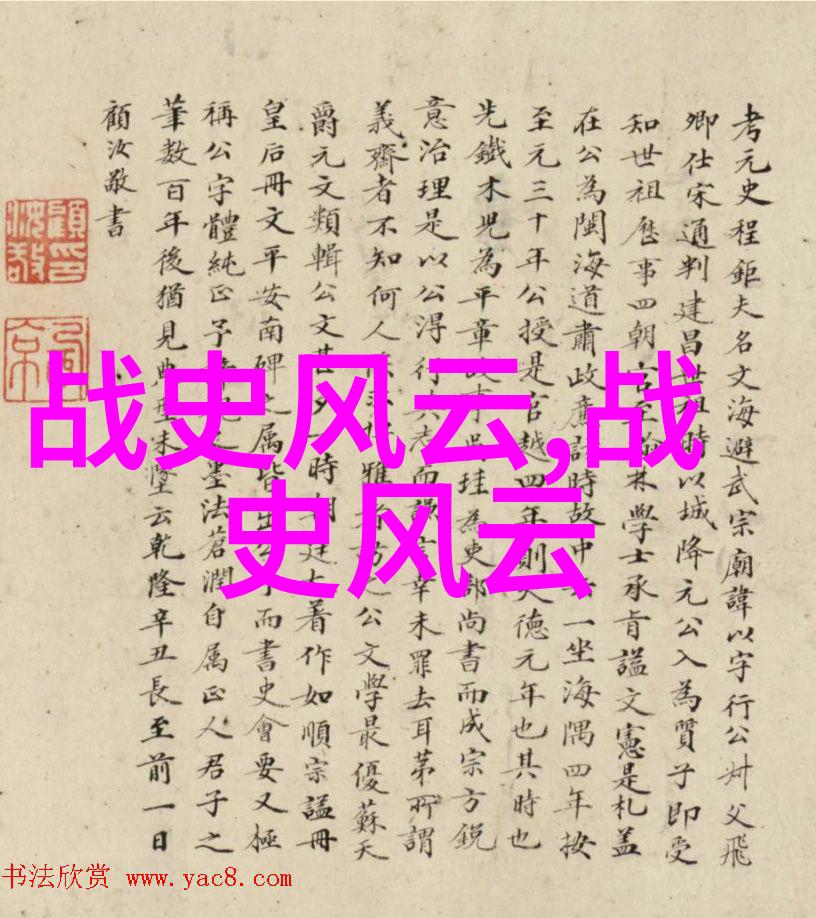 中国500强企业CEO名单公布
